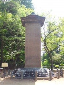 土津神社霊神の碑