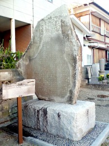 勝山藩義士の碑