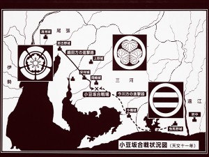 小豆坂合戦状況図