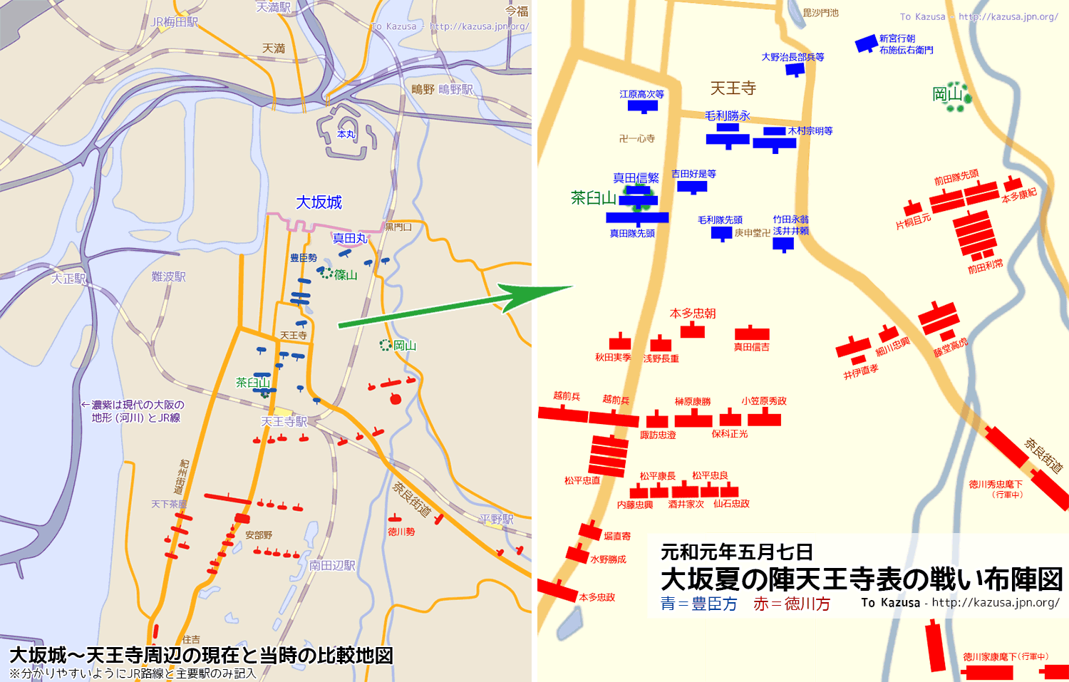 大阪夏の陣天王寺の戦い布陣図と比較地図