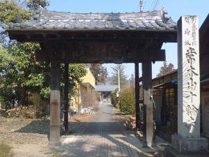 十輪寺の門
